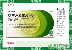 OTC藥品招商代理與數(shù)據(jù)處理及存儲支持服務(wù)概述